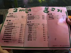 菜单-馥二代韩式烤肉 2세대 불고기(喷水池店)