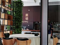 -黑明餐厅(白鹭洲店)