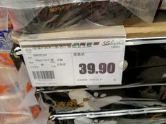 -华润苏果(文昌巷社区店)