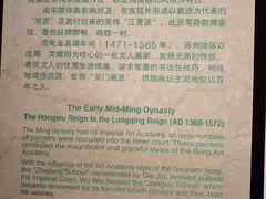 -上海博物馆(人民广场馆)