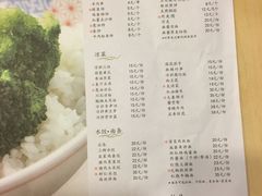 -面点王·臻选(海岸城分店)