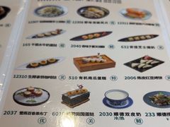 -珍之宝御品·寻味顺德(容桂渔人码头店)
