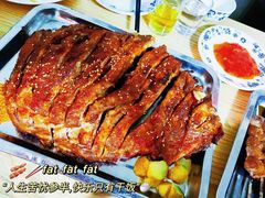 -玫瑰红烤羊排(北新桥三条店)