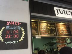门面-Juicy Bakery(大学路店)
