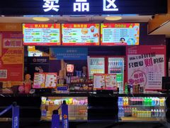 -星河国际影城(新会店)