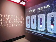 -北京大葆台遗址博物馆