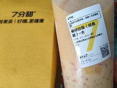-7分甜(万象城店)