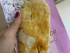 现烤袜底酥-长发西饼(临顿路店)