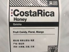 -来回·咖啡(天河南店)