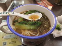 -十八家面馆(均瑶店)