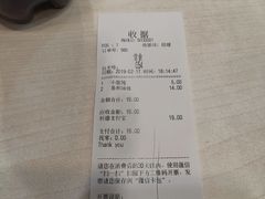 账单-老盛昌(梅陇店)