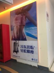 -深圳美莱医疗美容医院