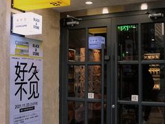 门面-奇醜的猴子咖啡(财信广场店)