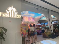 -泰妃殿(武汉首店)