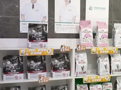 -瑞鹏瑞爱宠物医院·全科·猫科·血液透析中心(龙头寺店)