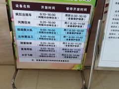 -无锡动物园·太湖欢乐园