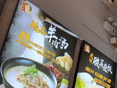 -大福来(西青道店)