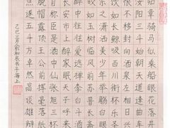 -琴书和韵(上南馆旗舰店)