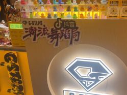 -G-STEPS舞蹈工作室