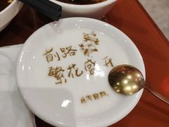 -火宫殿·湘菜小吃·商务宴请·生日聚会(东塘店)
