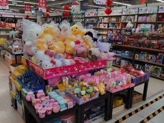 -华润万家(凯德和平广场店)