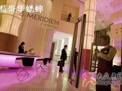 -香港数码港艾美酒店