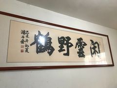 -赵家牛肉砂锅(台西三路店)