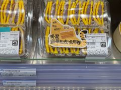-麦德龙(浦东店)