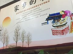-重庆小面