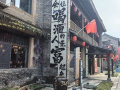 -唐山尚禾源旅游景区