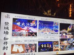 -开封城墙景区