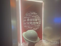 -星聚会KTV(南翔印象城MEGA店)