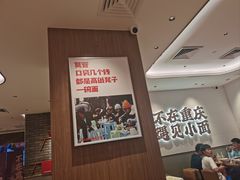 -遇见小面(凯德广场店)
