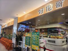 -贵友大厦(通州店)
