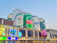 -青岛啤酒博物馆