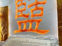 -盐池神庙