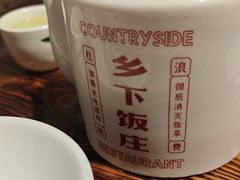 -广府乡下·饭庄(新港东路店)