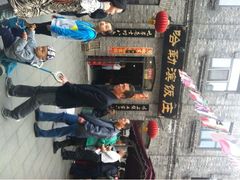 iphone_upload_pic-哈勒滨饭庄(南二道街店)