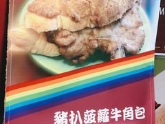 -大利来记餐厅(大三巴店)