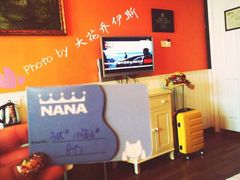 -娜娜度假小旅馆