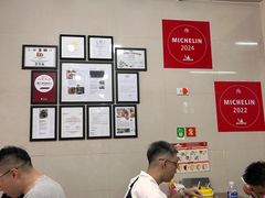 -榮泰米粉湯(Left Shop)