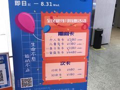 -长沙市青少年宫