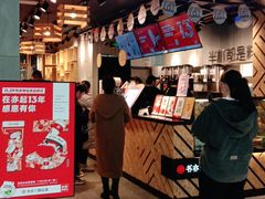 -书亦烧仙草(北碚万达店)
