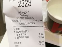 -肯德基(宝龙店)