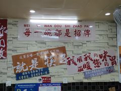 -双冰面馆(茶南店)