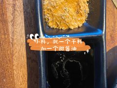 -九畋町和牛黑牛烤肉料理(三里屯3·3大厦店)