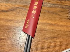 -沈家花园如皋菜(海阳路店)