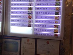 -知味观(翡翠城店)