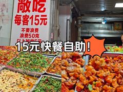 -枣阁园滴滴自助餐