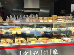 -宋记饼家(石门二路店)